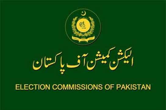EXCLUSIVE: ECP schedule for the General Elections 2018 revealed