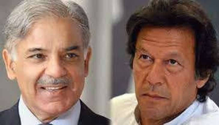 Shehbaz Sharif suggests Imran Khan to work hard