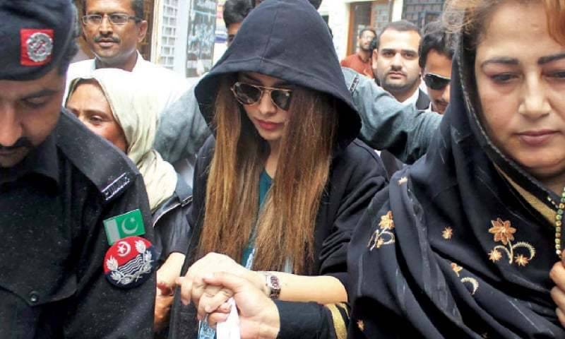 Top model Ayyan Ali gets a blow