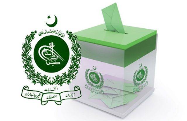 ECP freezes local governments’ development funds to ensure fairness in polls