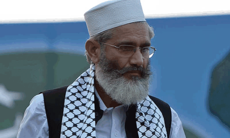 JI Chief Siraj ul Huq rally comes under attack