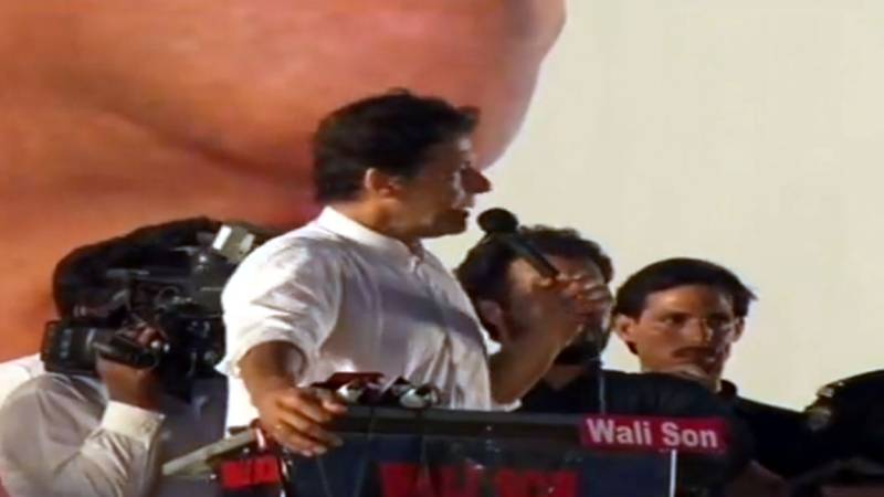 PTI will give priority to eliminate corruption from society: Imran