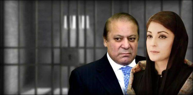 IHC gives a blow to Sharif family over appeals against Accountability Court verdict