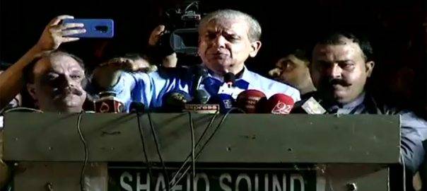 System of dishonesty, corruption is sold in court :Shahbaz Shahrif