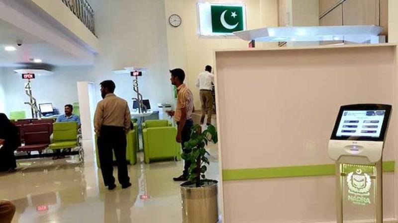 NADRA centres will remain open today till 2 pm