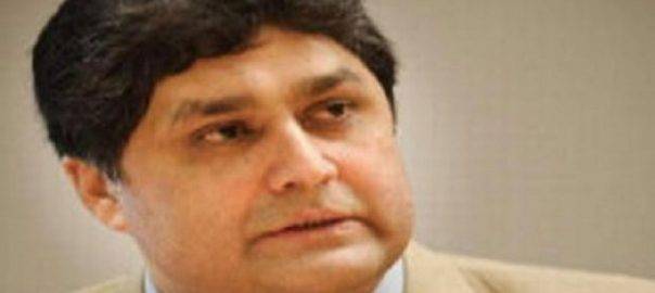 Ashiyana scam: Fawad Hassan Fawad's 2 days transit remand approved