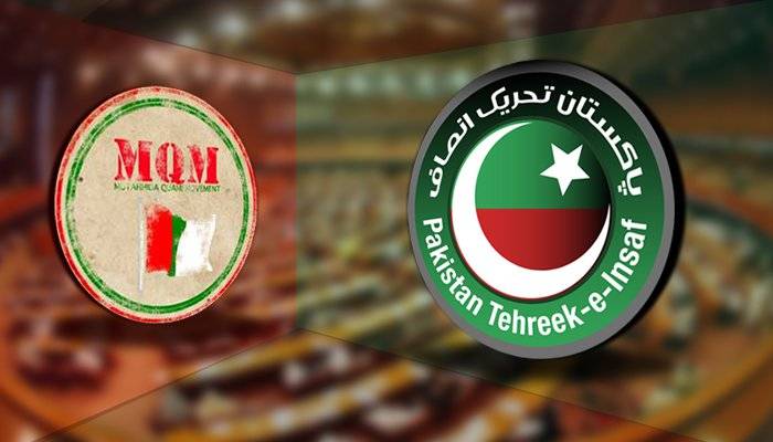 MQM-P forms new strategy for way forward: sources