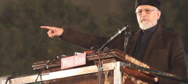 ECP knows about the sale and purchase of votes, says Dr Tahirul Qadri