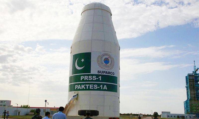 PRSS-1: Pakistan gains full control of the remote sensing satellites