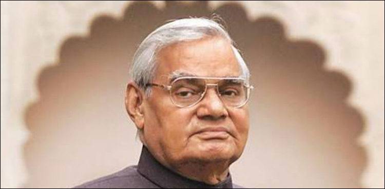 Former three times PM of India Atal Bihari Vajpayee put on life support: Indian media