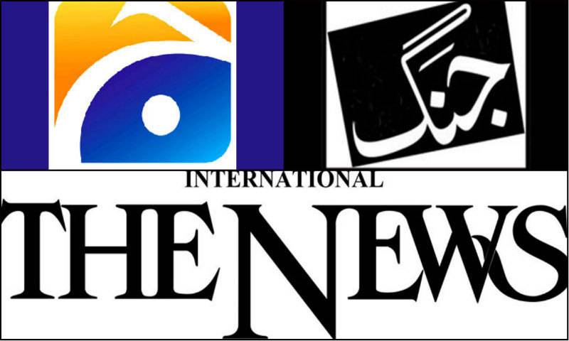 Supreme Court gives a blow to the Jang/Geo group