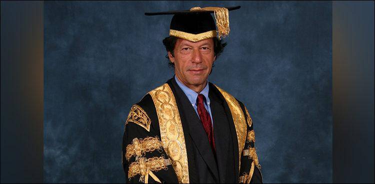 University of Bradford UK congratulates former chancellor Imran Khan