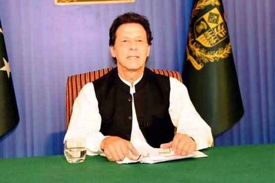 PM Imran Khan first speech to the nation: Complete text of the address