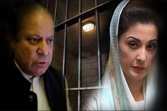 How Nawaz Sharif, Maryam Nawaz spent Eid inside Adiala Jail