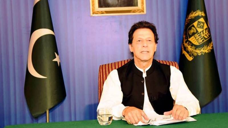 PM Imran Khan's message to the nation on Eid ul Azha