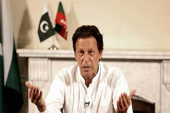 Imran Khan to chair meeting of federal cabinet on Friday