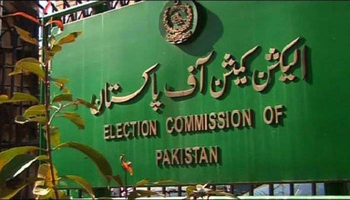 ECP asks Presidential candidates to submit nomination papers by Monday