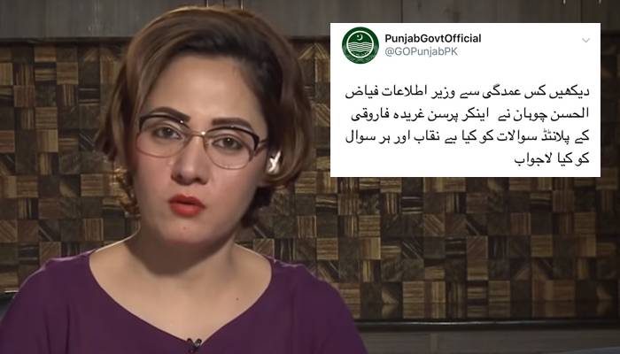 Anchorperson Gharida Farooqi exposed by Punjab government twitter account: Report