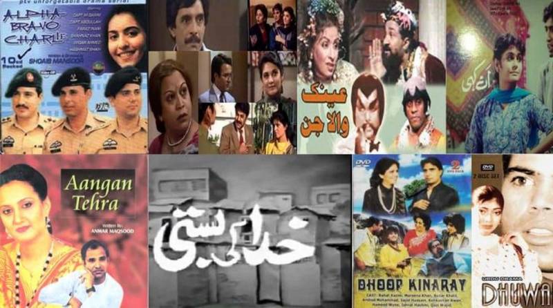 PEMRA comes up with strange logic over issue of deteriorating status of Pakistani dramas