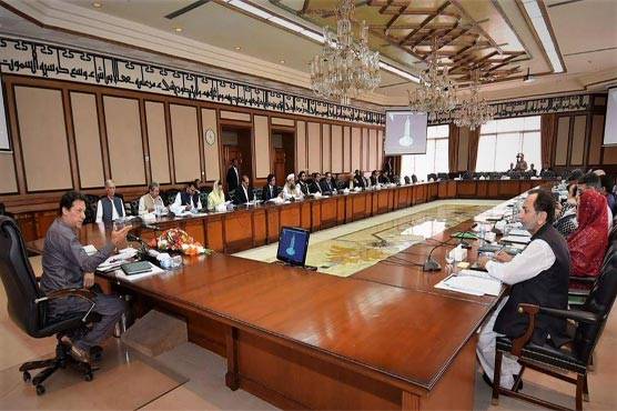 Federal government takes important decision over PM laptop scheme, BISP