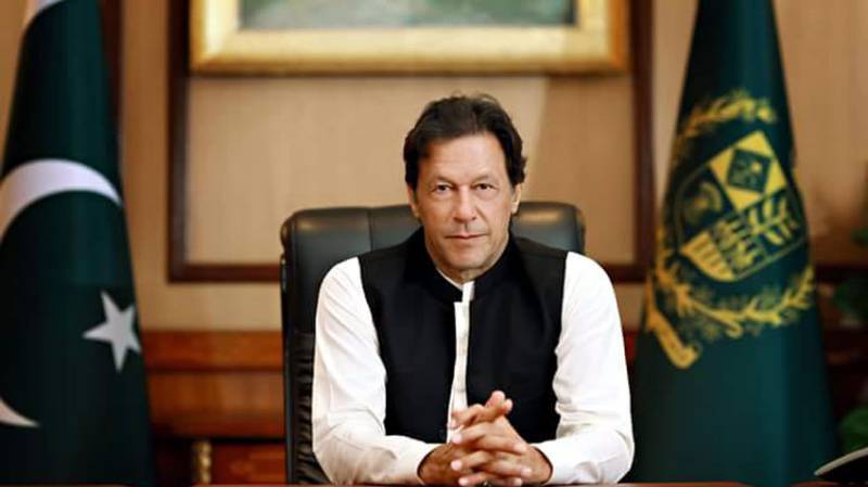 Text of the PM Imran Khan address to the nation