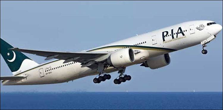 PIA shifts its operation to Turkish Company to improve service