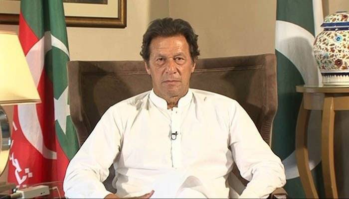 PM Imran Khan chairs first ever CCI meeting, important decisions taken