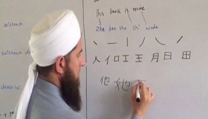 Locals learn Chinese at language centre of Khyber Agency