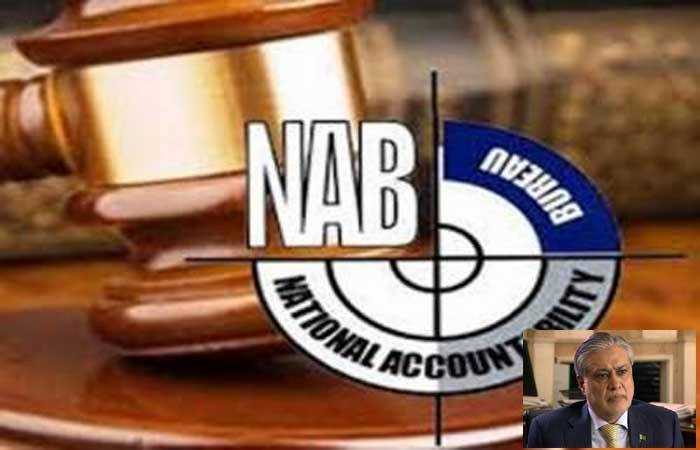 AC to announce verdict in Dar's assets auction case tomorrow