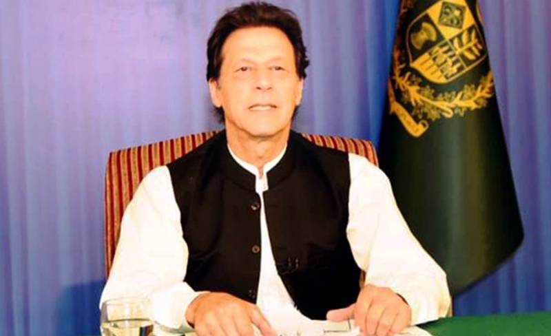 CPEC special committee reconstituted by PM Imran Khan