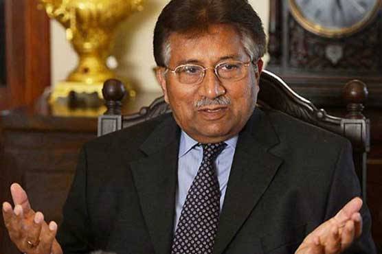 Pervaiz Musharraf treason case: New developments reports from LHC