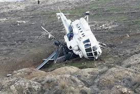 Afghanistan: 20 killed in Helicopter crash