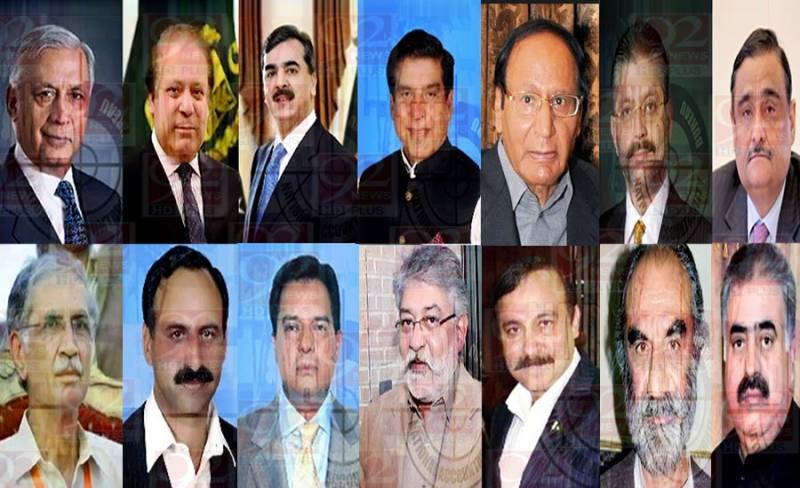 Five former PMs among 71 top influentials under NAB corruption probe