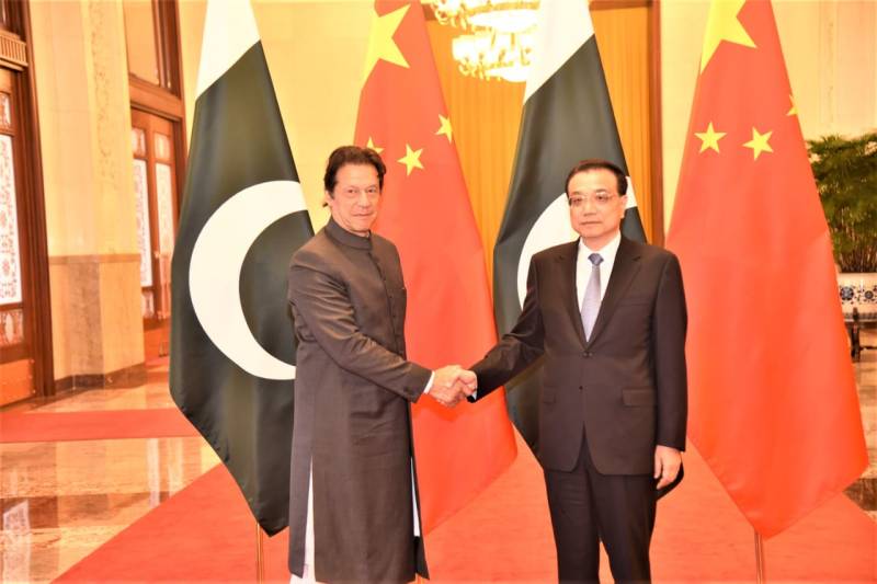 Pm Imran Khan Holds Meeting With Chinese Pm