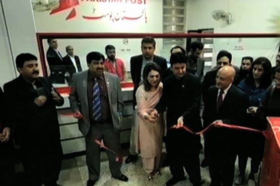 Pakistan Post undergoes revolutionary changes under PTI government