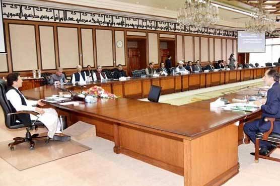 Federal Cabinet meeting summoned by PM Imran Khan