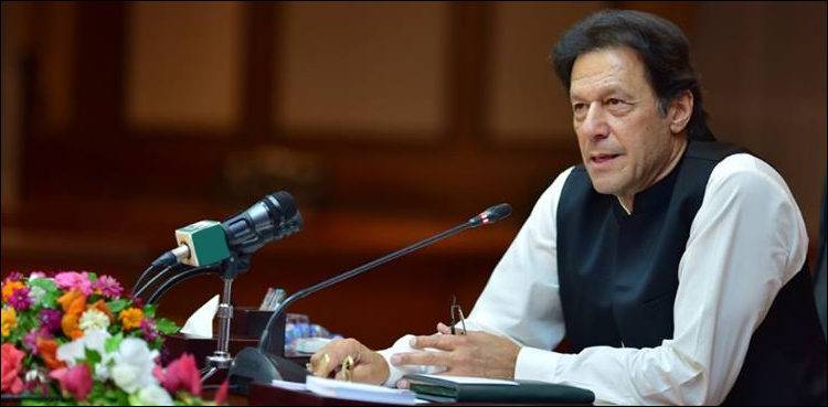 For the first time in history, National Financial Inclusion Strategy approved by PM Khan