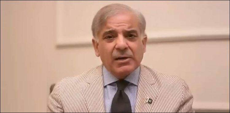 Shahbaz Sharif underwent CT scan at Islamabad hospital