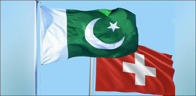 Pakistan government delegation to arrive in Switzerland to hold talks with Swiss authorities