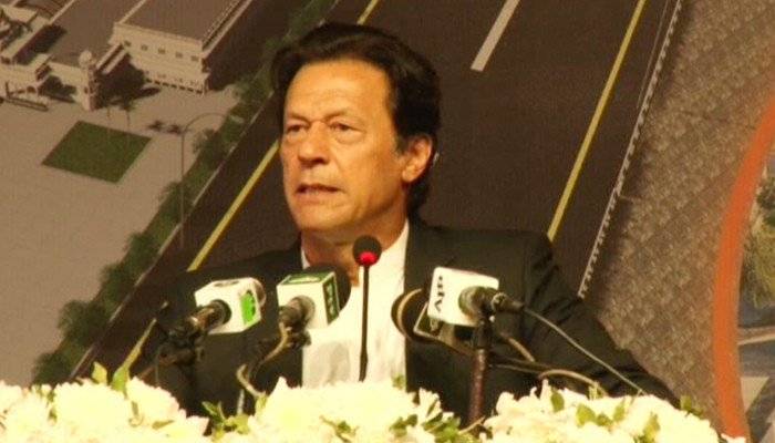 PM Imran Khan lays foundation stone of first women university in Sialkot