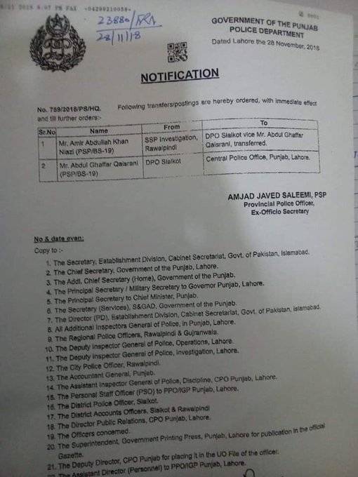 What is behind sacking of DPO, DC Sialkot?