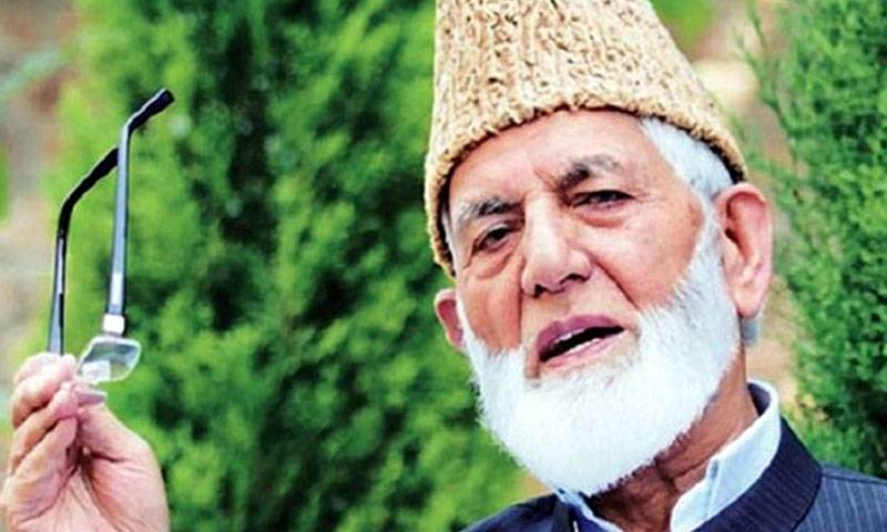 Gilani, others pay tributes to Budgam martyed youth