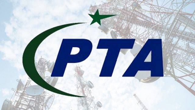 Mobile Responsive Consumer complaint Management System launched by PTA