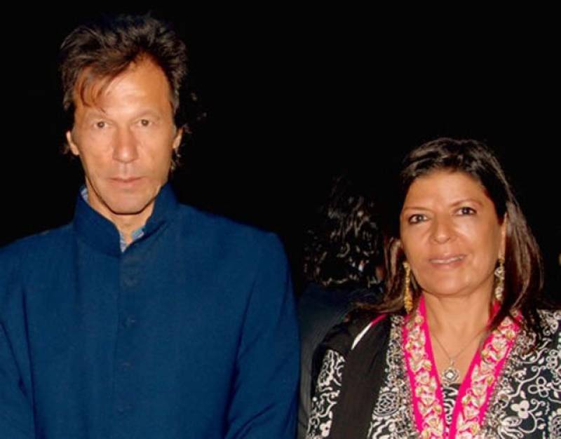 PM Imran Khan sister Aleema Khan did not avail tax amnesty scheme: Sources