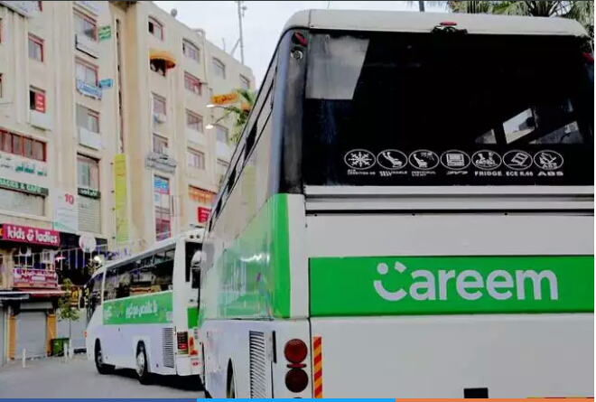 Careem launches yet another new initiative in Pakistan