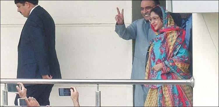 Banking Court gives verdict in the bail petition of Asif Ali Zardari