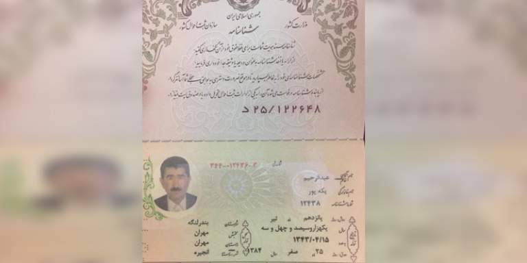 Five suspected Iranians with Pakistani passports of Gwadar, Turbat area arrested