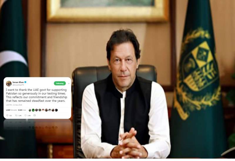 PM Imran Khan thanked UAE government in a tweet message