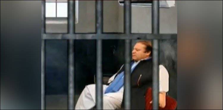 VIP Jail: What facilities Nawaz Sharif is enjoying in Kot Lakhpat Jail?