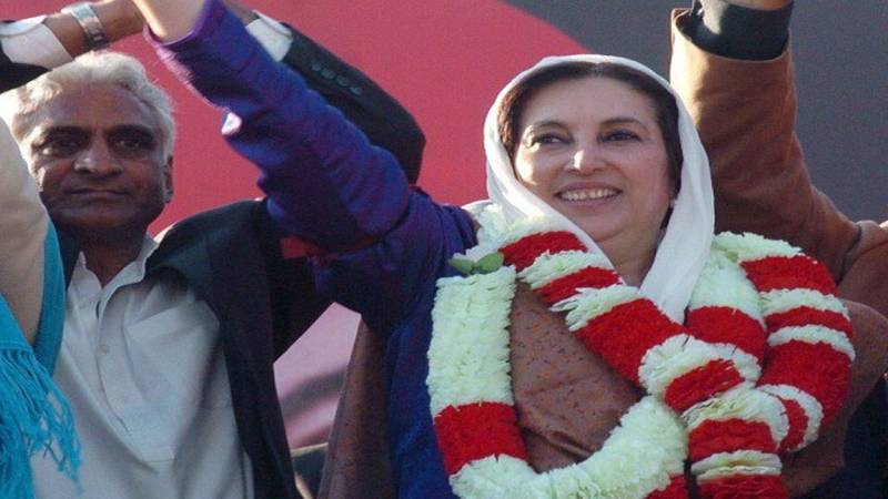 Death anniversary of Shaheed Mohtarma Benazir Bhutto being observed today